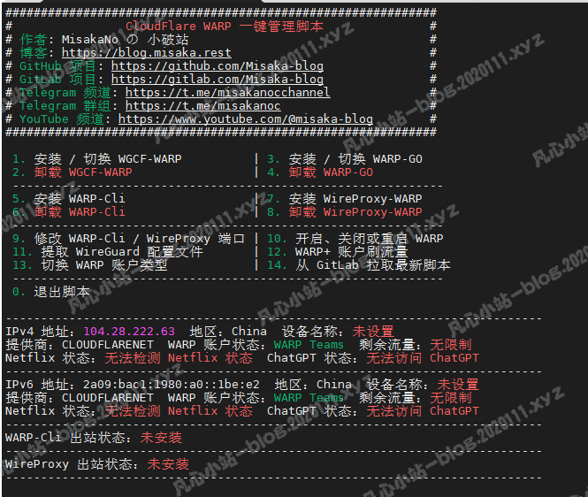 Wgcf Windows 【网络】debian 11安装wgcf获取ipv4/ipv6双栈出口-凡心小站
