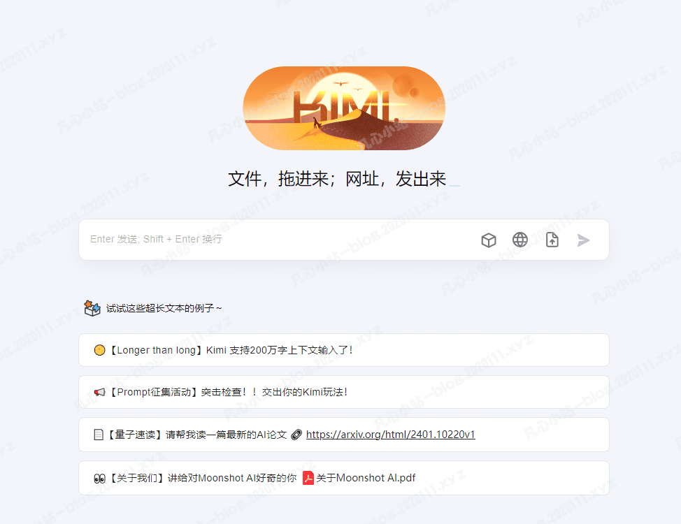 【AI】群辉Docker部署kimi-free-api打造智能长文本摘要助手