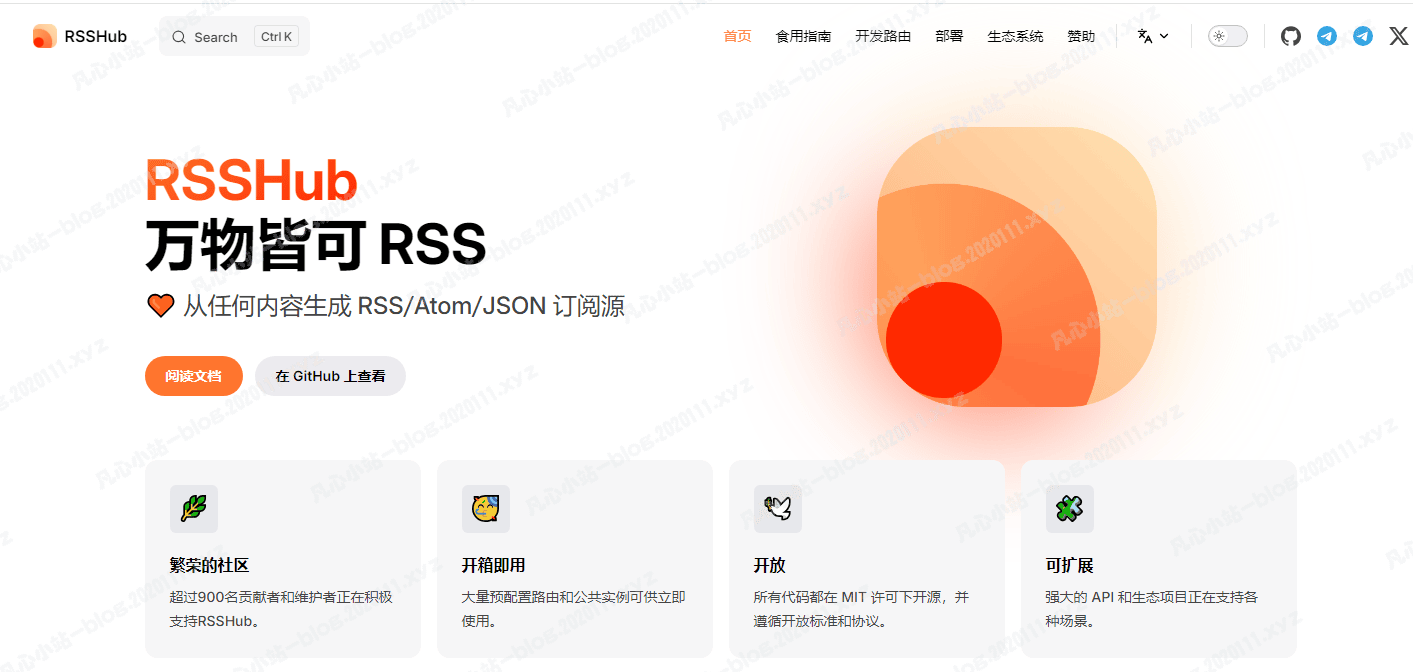 [Docker]自建RSS服务器高质量获取信息流