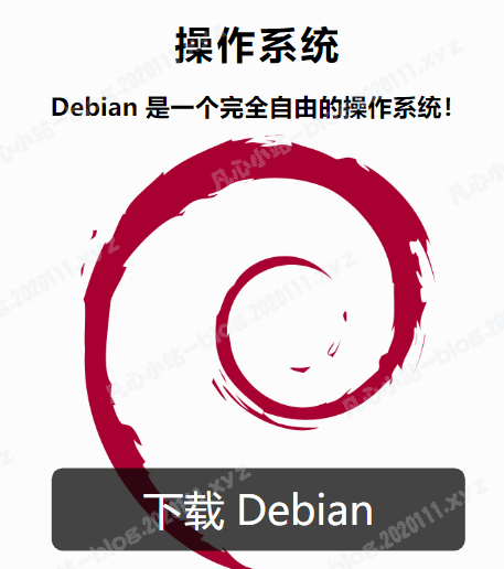 【NAS】PVE搭建debian 11全过程