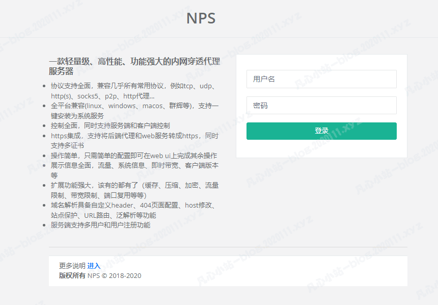 【网络】佛法无边，内网穿透&代理用不尽