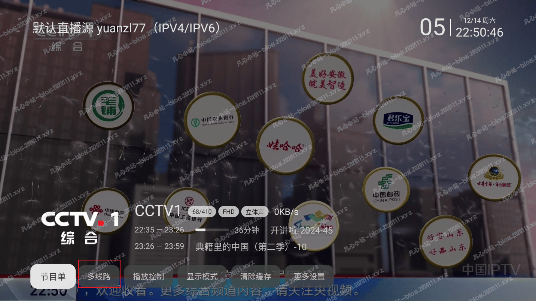 截图_2024-12-14_22-50-57.png