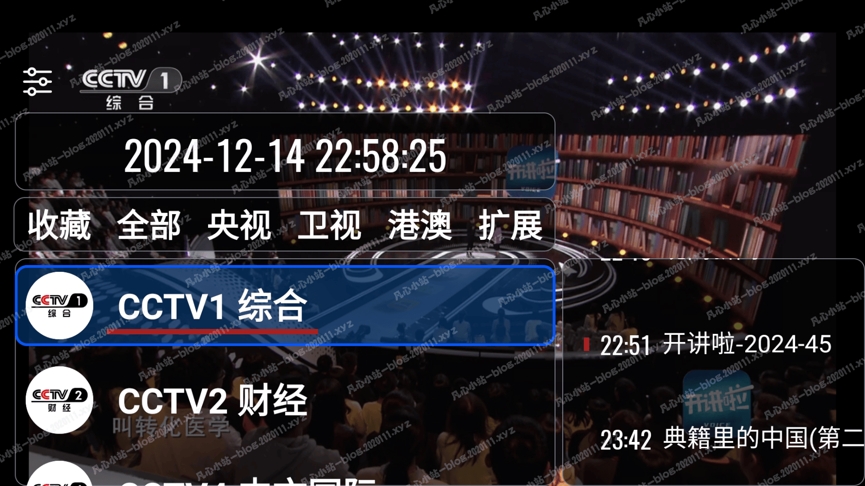 截图_2024-12-14_22-58-32.png