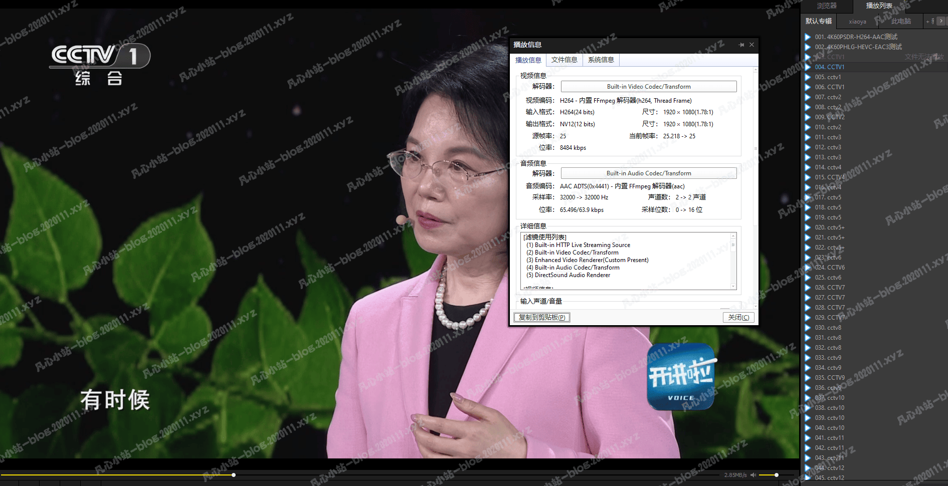 截图_2024-12-14_23-27-57.png