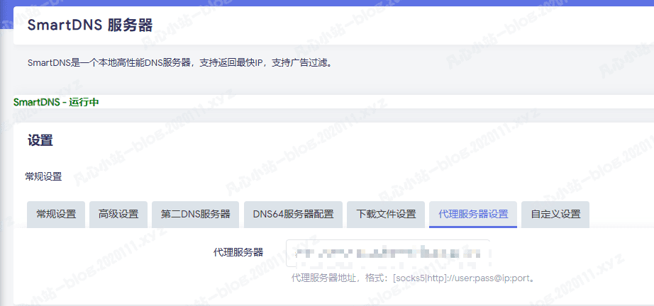 截图_2025-03-09_20-07-56.png
